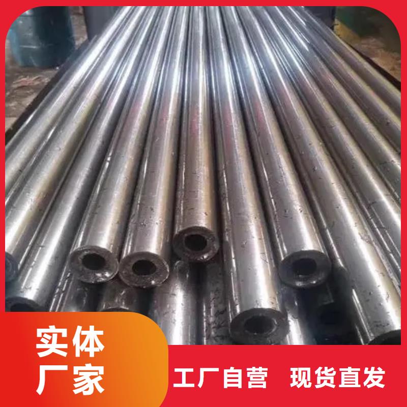 20Cr精密鋼管廠家直銷-價(jià)格實(shí)惠