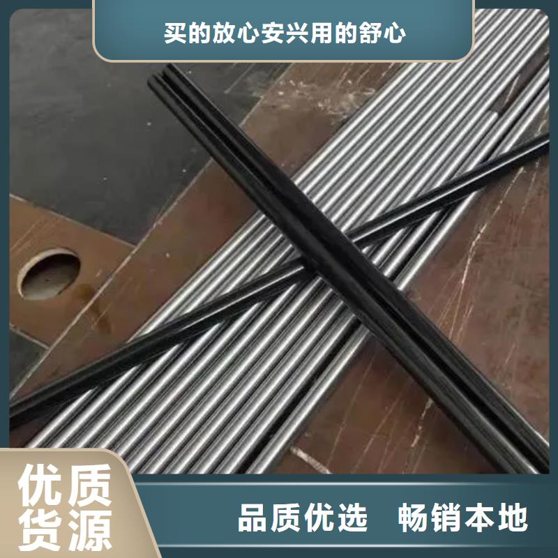 20Cr精密钢管价格合理