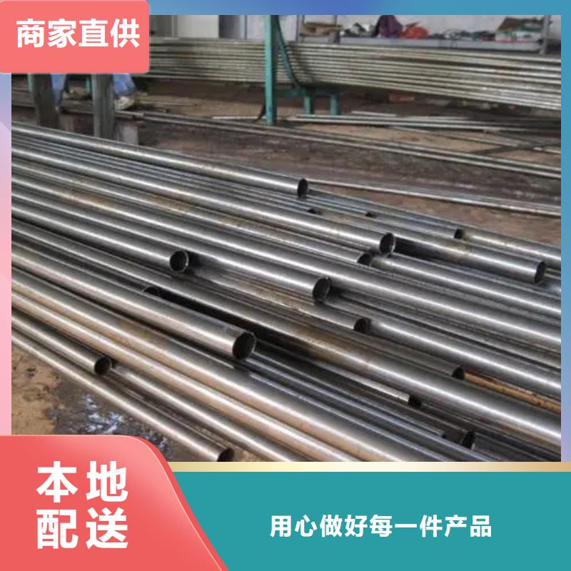 45#精密钢管-45#精密钢管专业品质