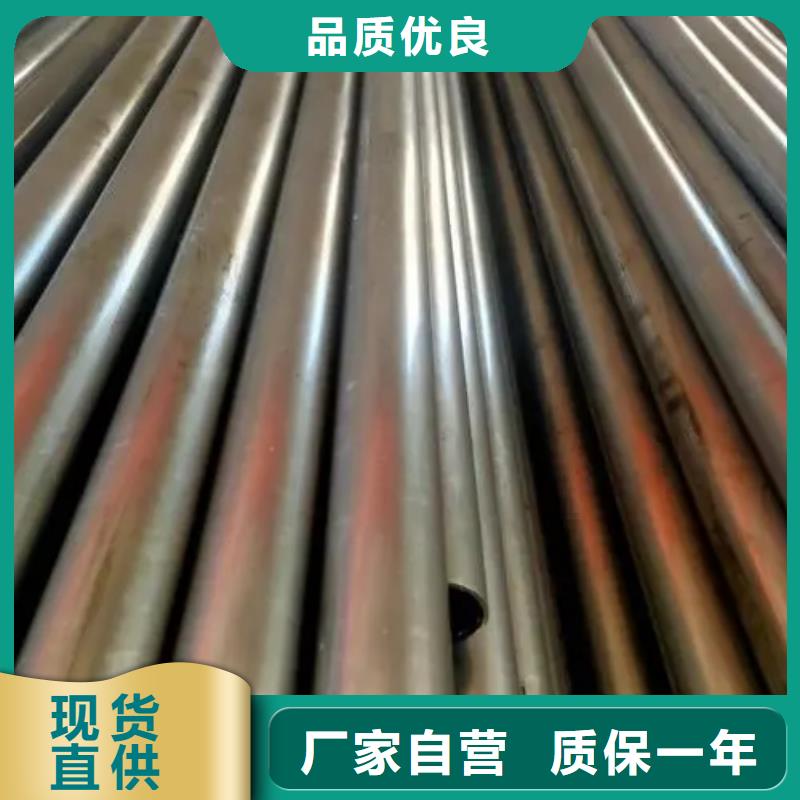 20Cr精密鋼管擇優(yōu)廠(chǎng)家