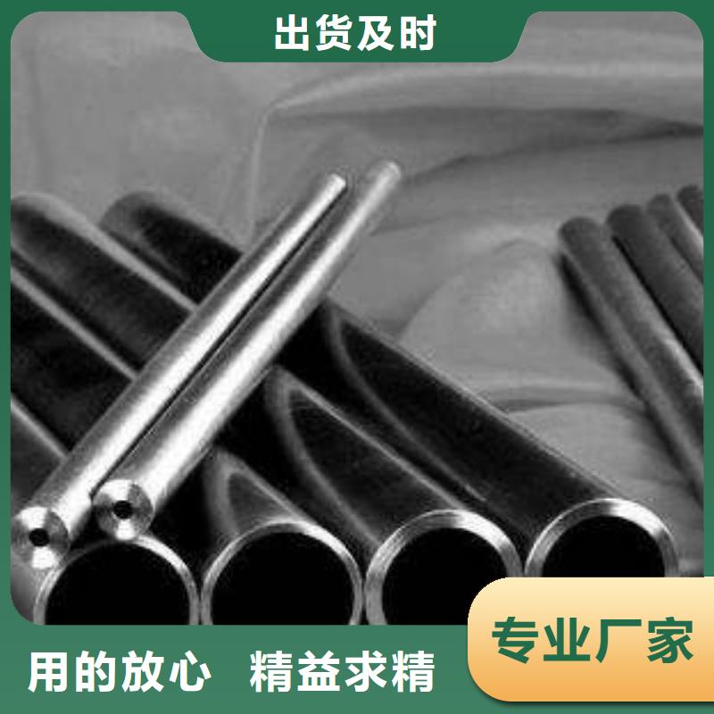 優(yōu)質10#精密鋼管