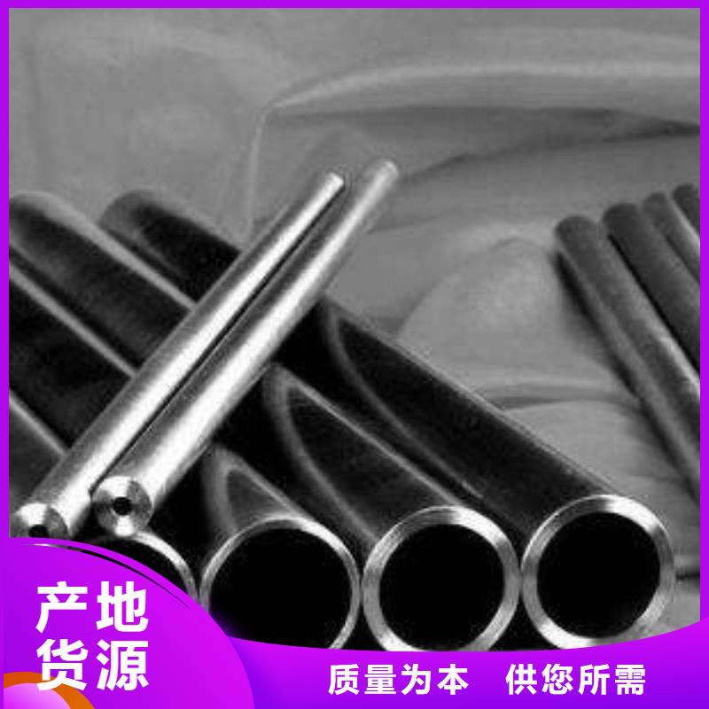 42crmo精密鋼管制作材料