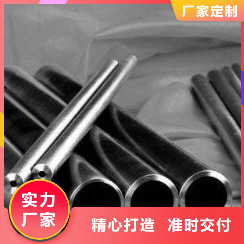 20Cr精密鋼管廠家量身定制