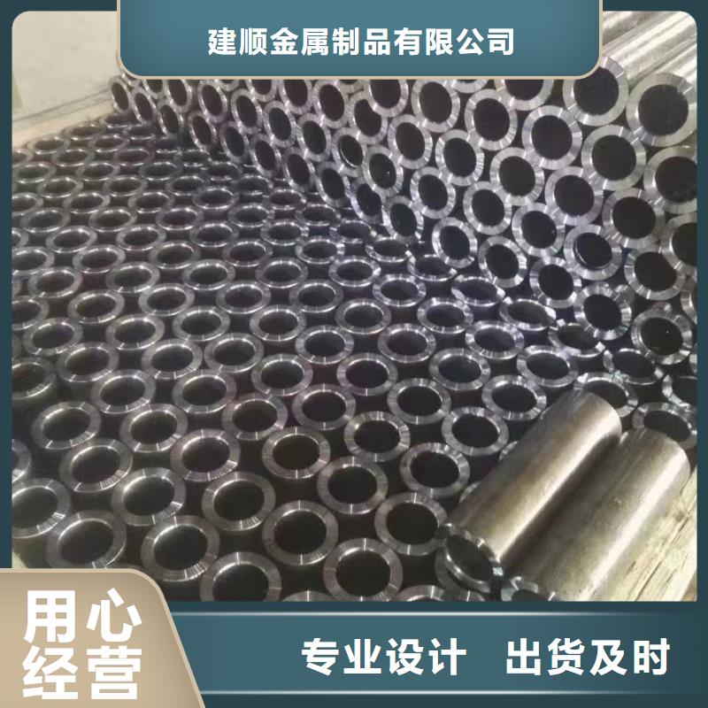 支持定制的10#精密鋼管廠家