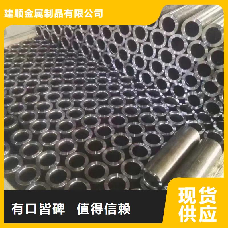 20Cr精密鋼管擇優(yōu)廠(chǎng)家