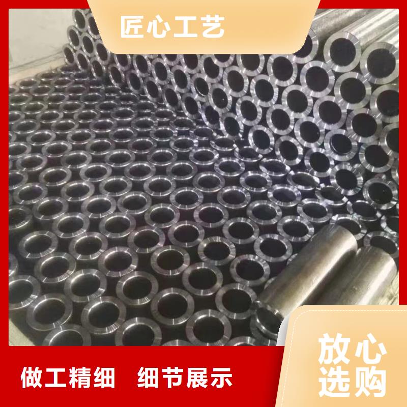 45#精密鋼管-買貴可退