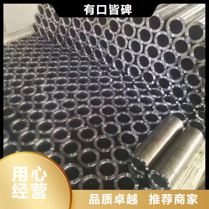 20Cr精密钢管价格合理