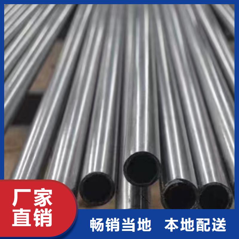 銷售10#精密鋼管_誠(chéng)信企業(yè)