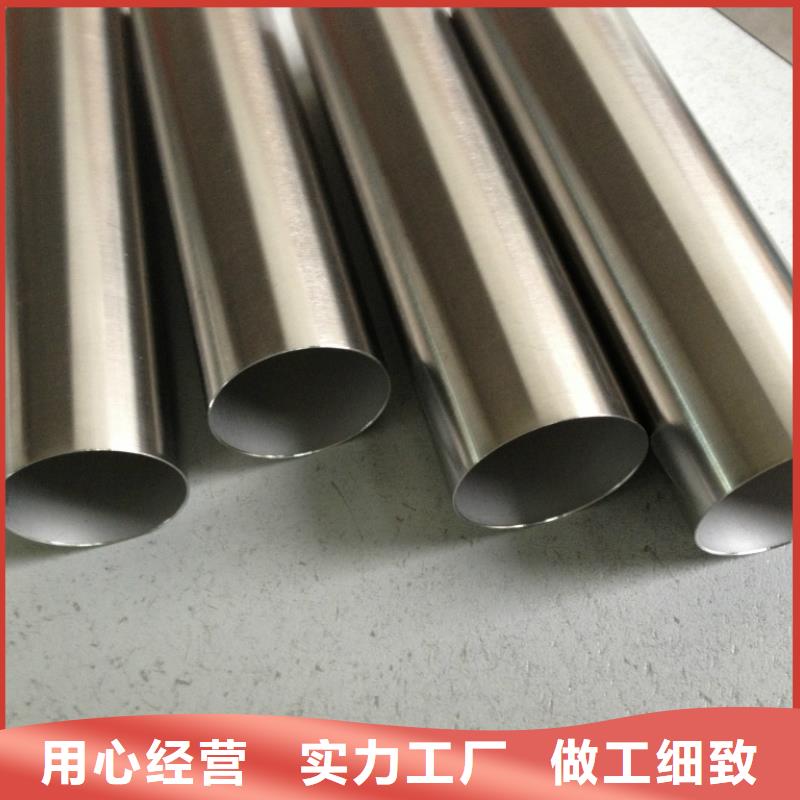 20Cr精密鋼管-20Cr精密鋼管價格透明