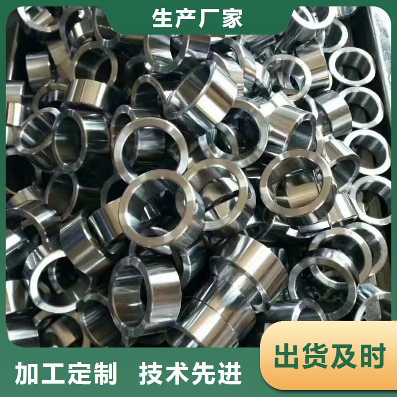 【圖】45#精密鋼管廠家直銷