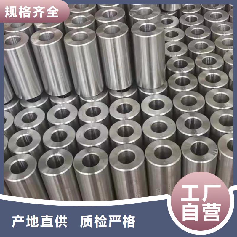 45#精密钢管-45#精密钢管专业品质