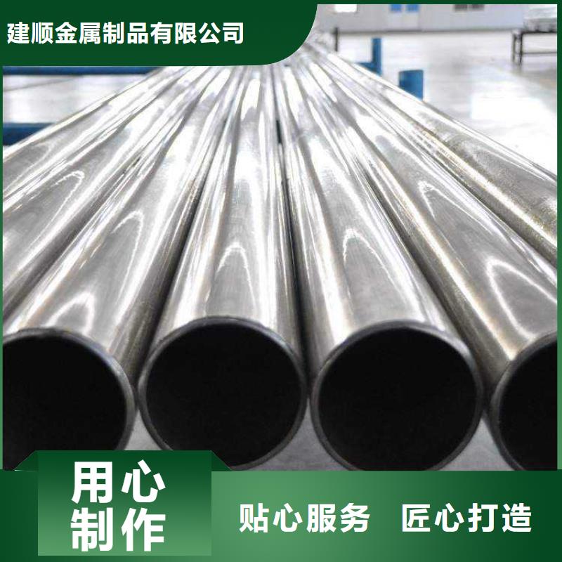 20Cr精密鋼管廠家直銷-價(jià)格實(shí)惠