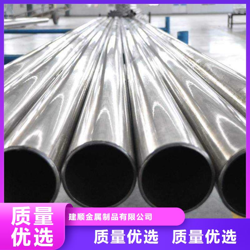 2025現(xiàn)貨供應(yīng)##10#精密鋼管##型號齊全