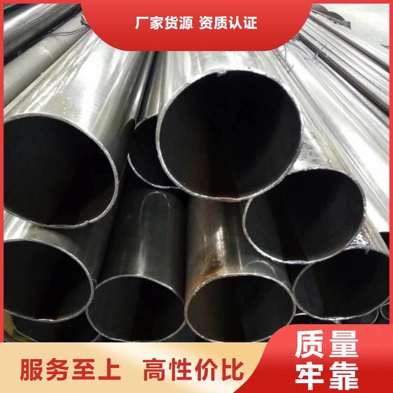 20#精密钢管厂家直接报价