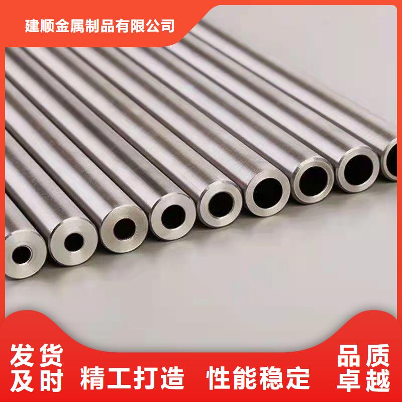 20#精密鋼管品牌-報價_建順金屬制品有限公司