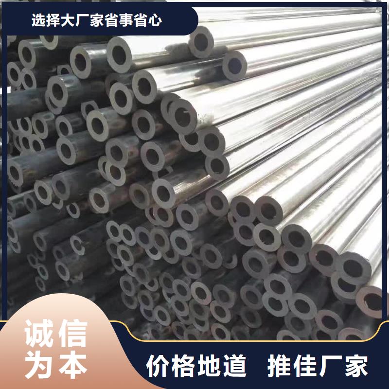 20Cr精密鋼管實(shí)體廠家-放心選購(gòu)