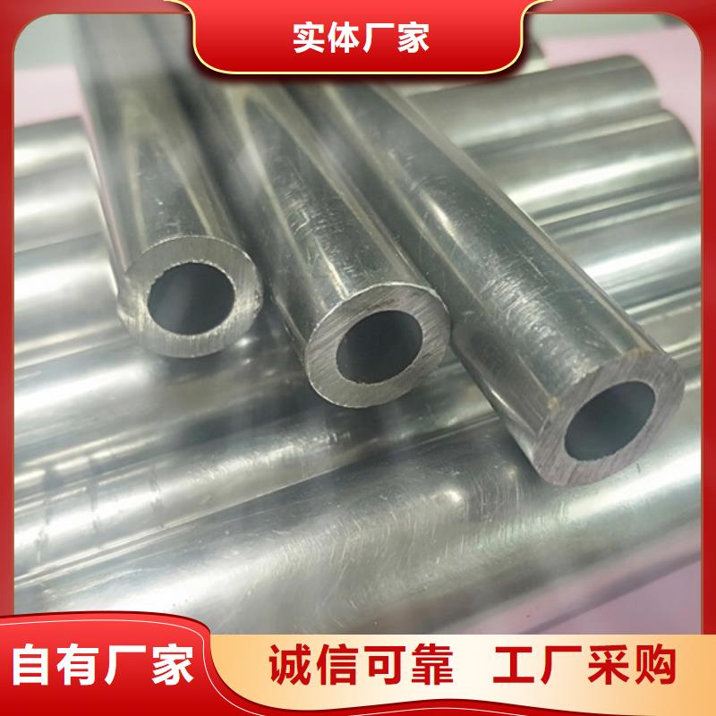 20Cr精密鋼管品質(zhì)有保證