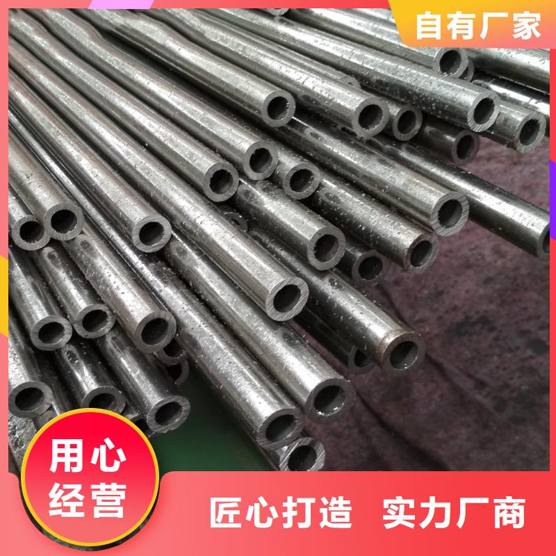 本地的10#精密鋼管生產(chǎn)廠家