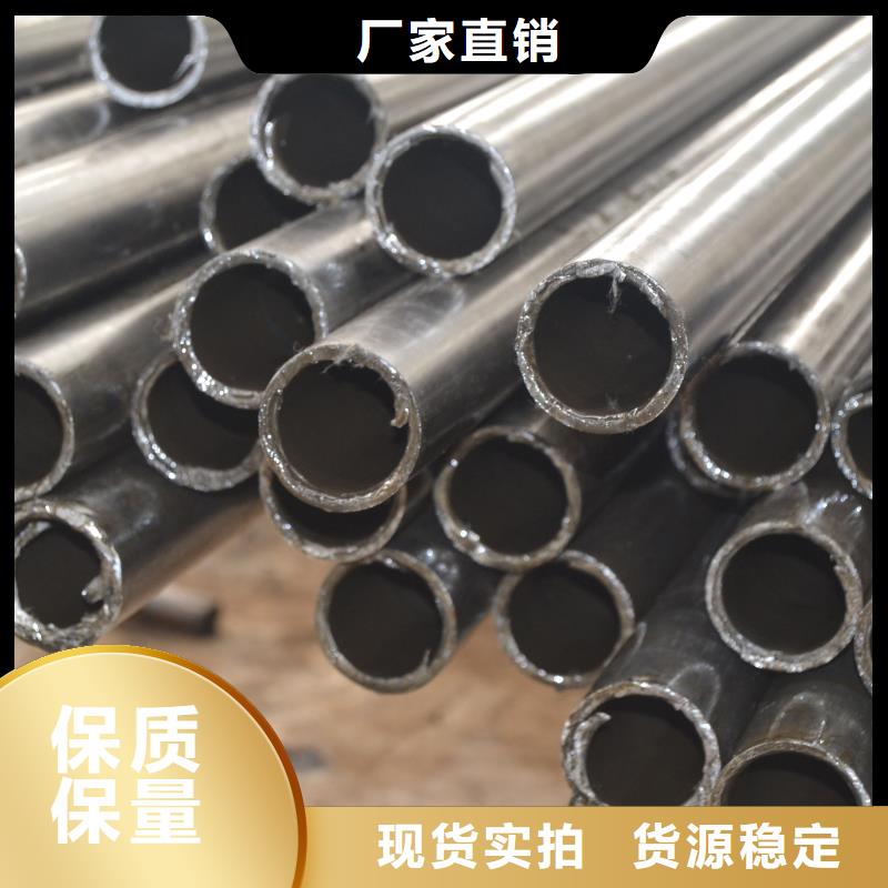 35#精密鋼管來電報價