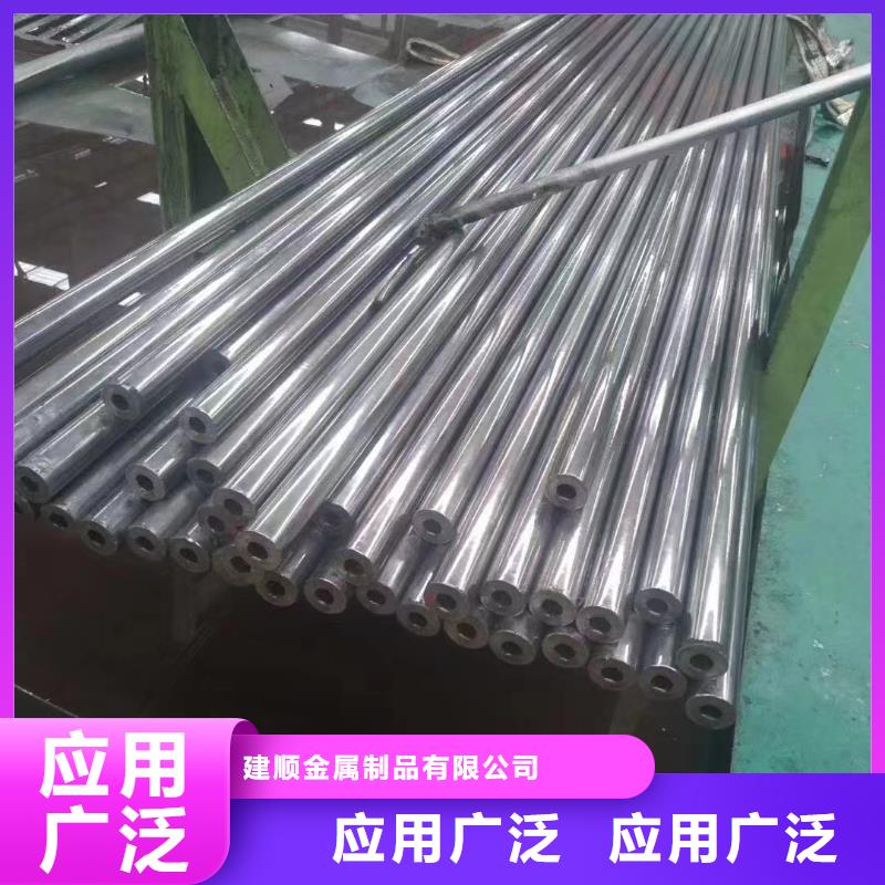支持定制的16mn精密钢管批发商
