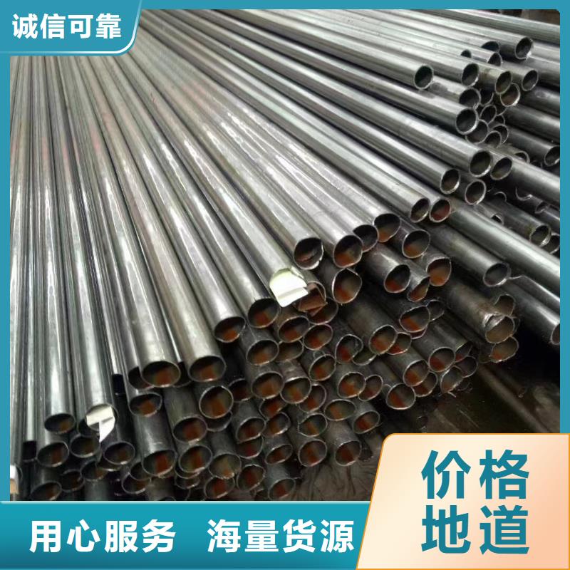 加工定制35#精密鋼管