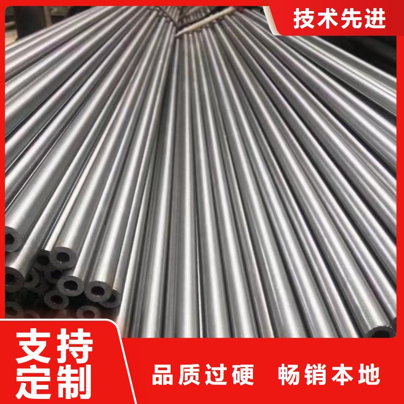 質量可靠的40Cr精密鋼管銷售廠家