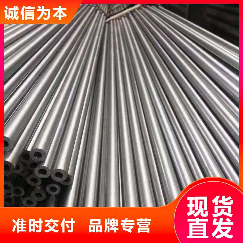 20#精密鋼管生產(chǎn)廠家質(zhì)量過硬