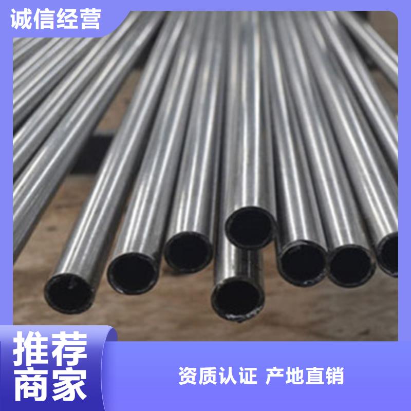 20Cr精密鋼管批發(fā)采購