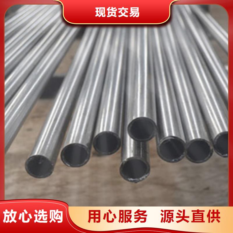 20#精密鋼管廠家-高品質(zhì)