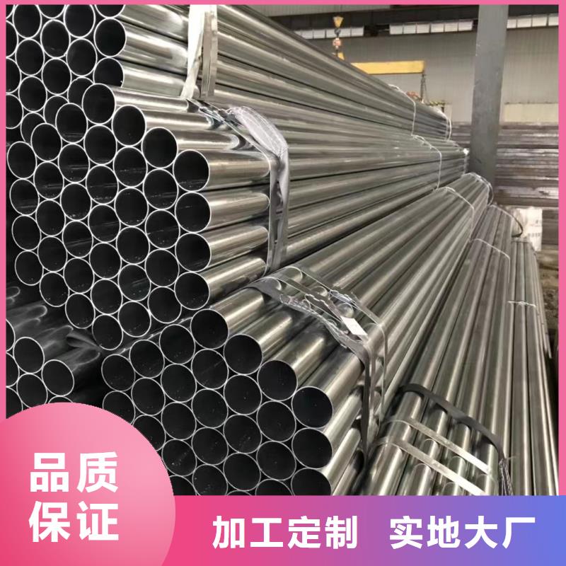 20Cr精密鋼管廠家-交貨周期短