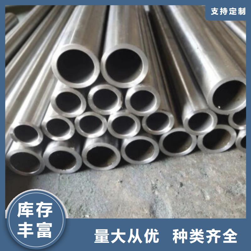 20Cr精密鋼管市場報(bào)價(jià)