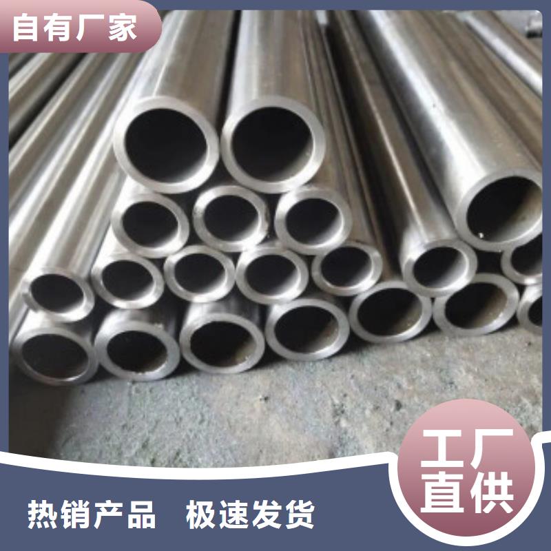 16mn精密鋼管廠家現(xiàn)貨直發(fā)