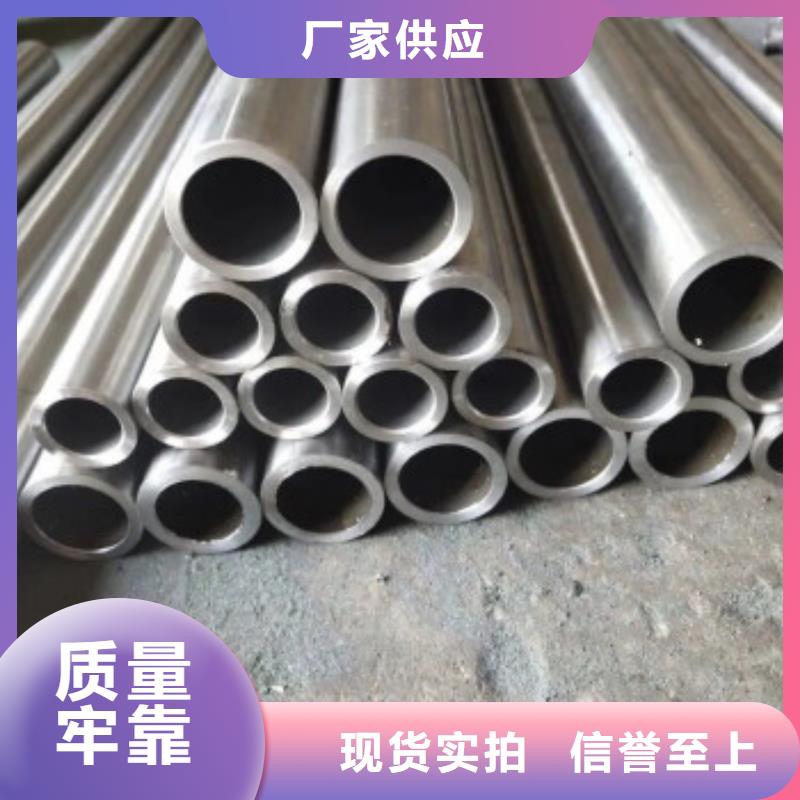 45#精密鋼管選購經(jīng)驗
