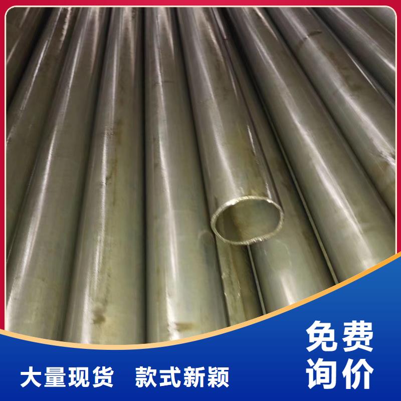 歡迎訪問-35#精密鋼管