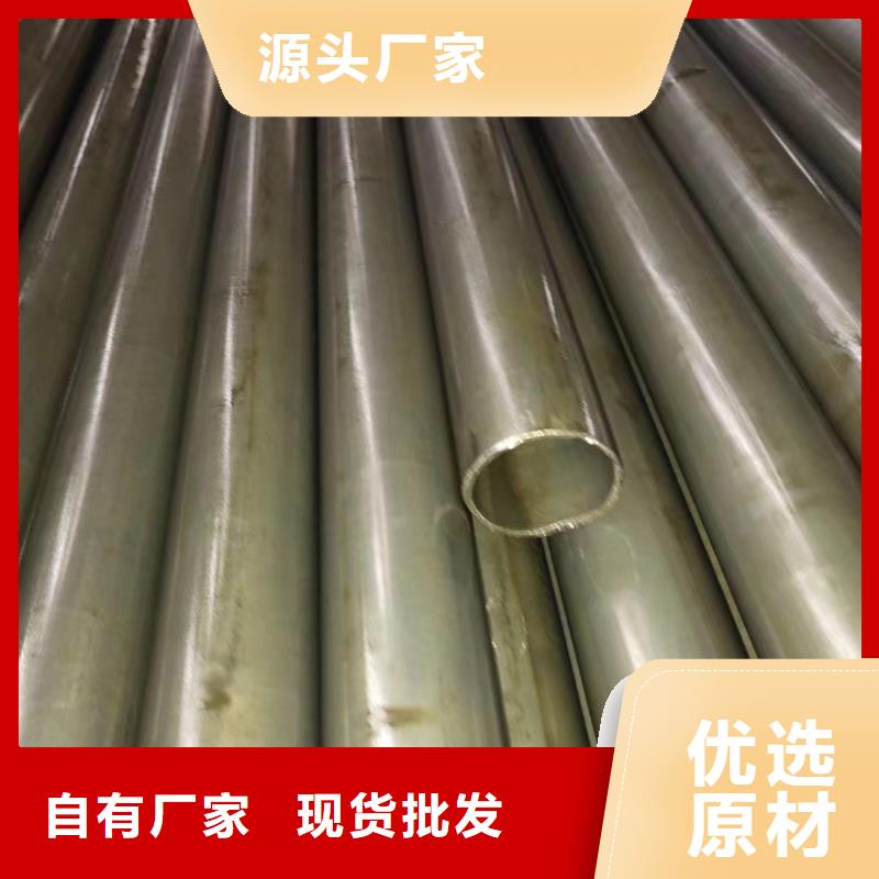 45#精密鋼管生產(chǎn)廠家-庫存充足