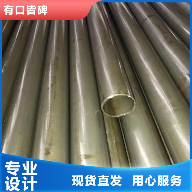 供應(yīng)批發(fā)20#精密鋼管-保質(zhì)