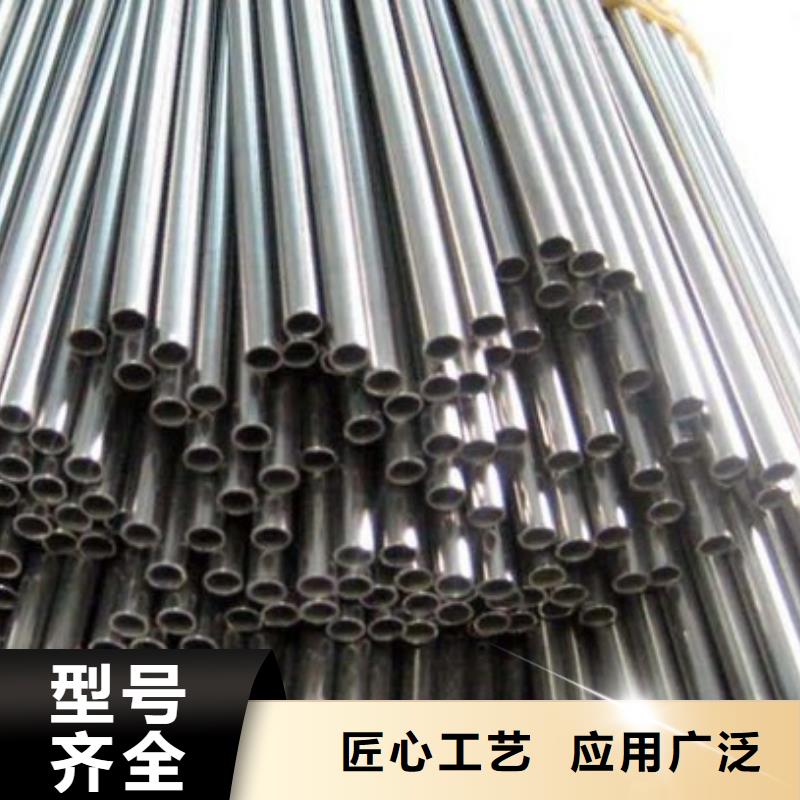 20#精密鋼管廠家-高品質(zhì)