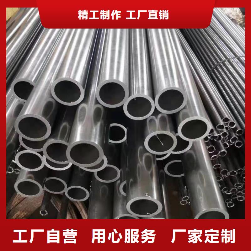 40Cr精密鋼管廠家訂制