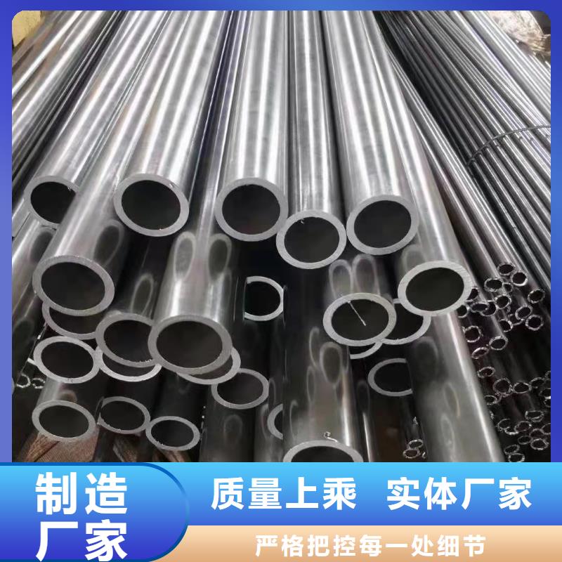 定制20Cr精密鋼管_廠家/供應(yīng)