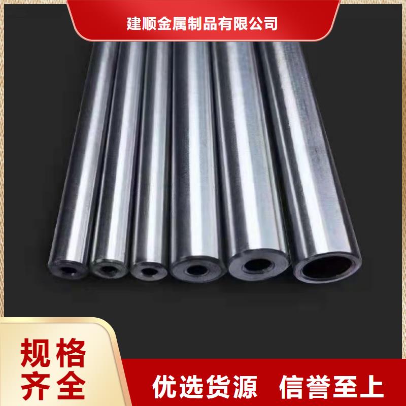 庫存充足的20Cr精密鋼管廠家