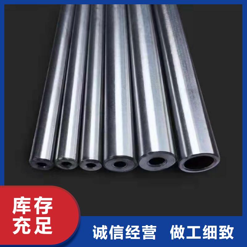 20Cr精密鋼管批發(fā)采購