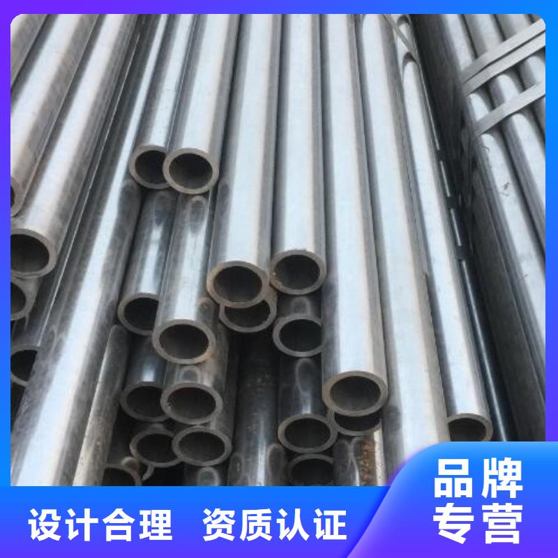 質(zhì)量可靠的20Cr精密鋼管廠家