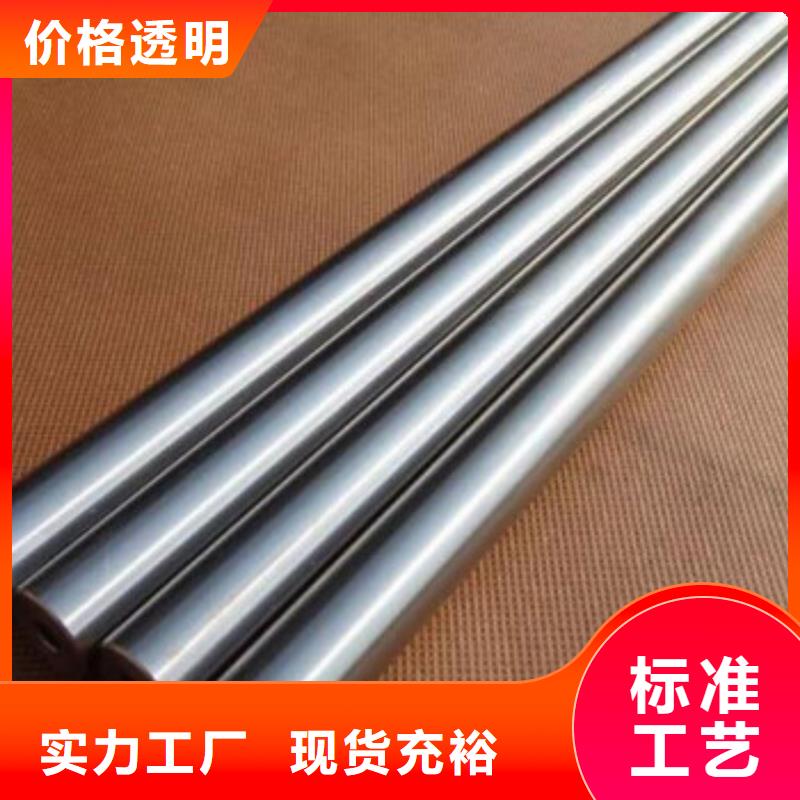 45#精密鋼管-快來購買吧