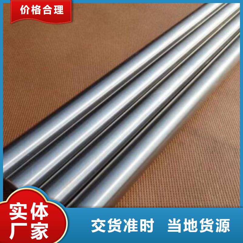 20Cr精密钢管、20Cr精密钢管厂家-本地品牌