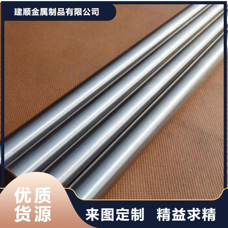 42crmo精密光亮管