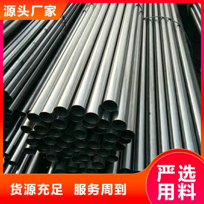 10#精密鋼管支持非標定制