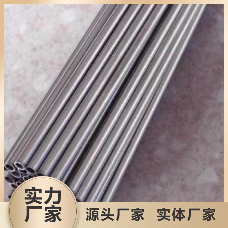 質(zhì)量可靠的20Cr精密鋼管廠家