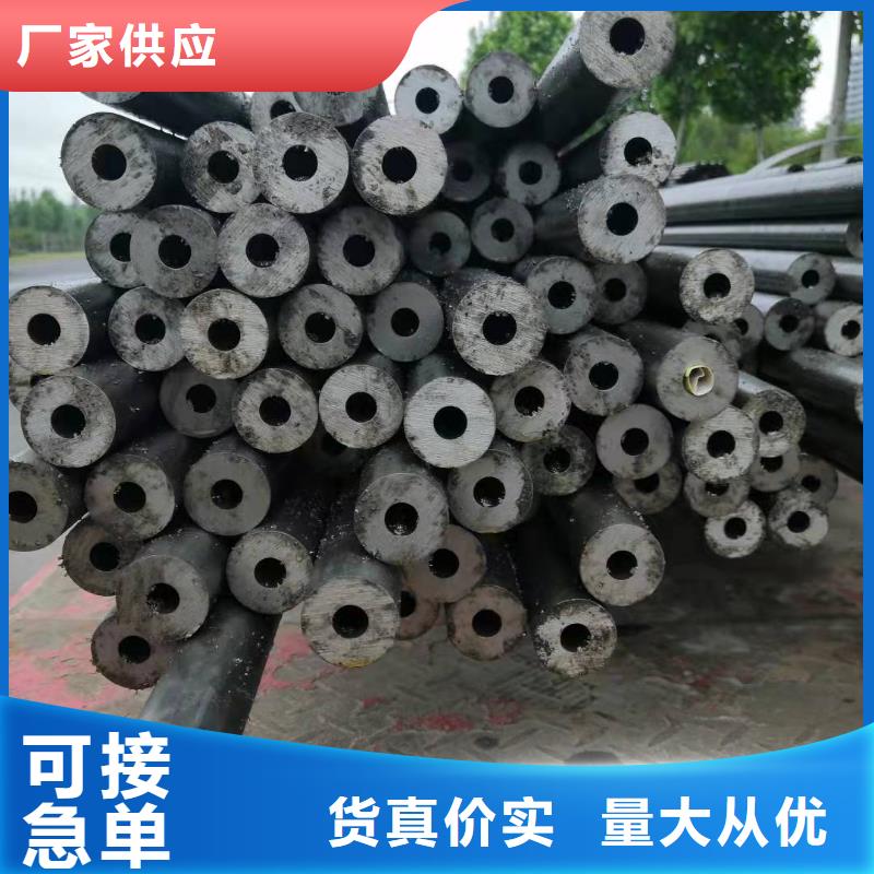 20#精密鋼管-20#精密鋼管價格優(yōu)惠