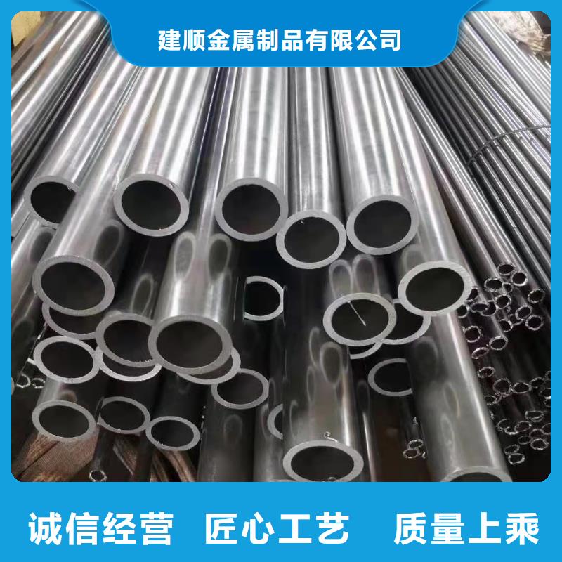 20Cr精密鋼管品質(zhì)有保證