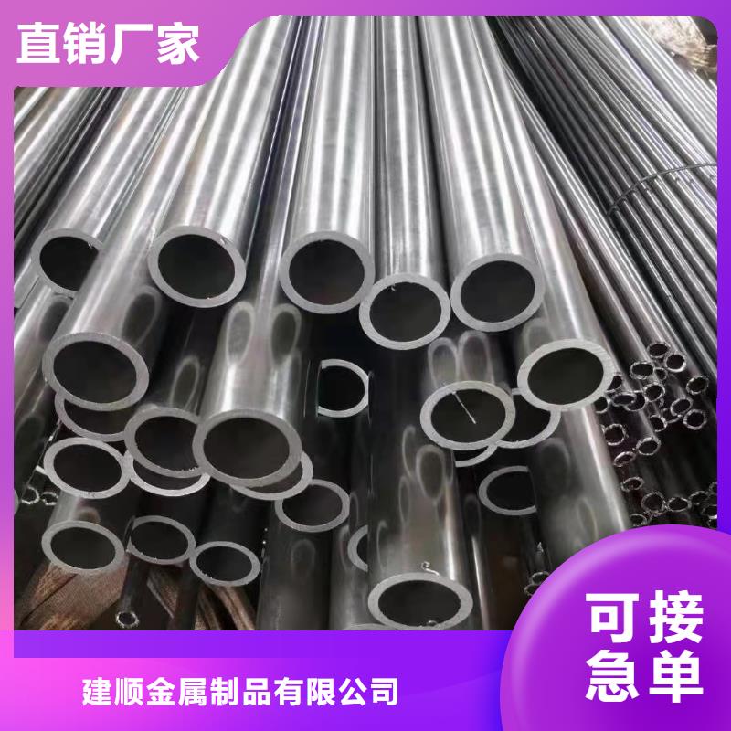 42crmo精密鋼管-為您服務(wù)